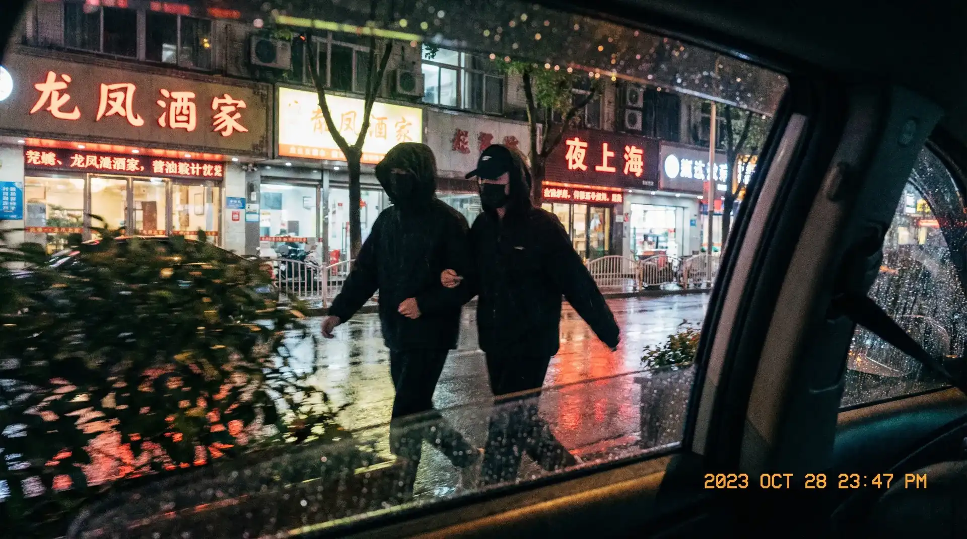 EEUSS影院免费 - 顶流明星深夜密会现场抓拍照片